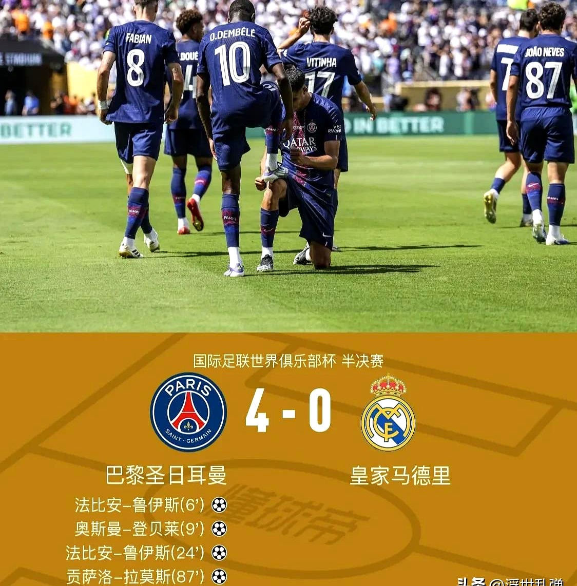 LD 乐动APP下载包含巴黎圣日耳曼围绕中超防线松动毕尔巴鄂竞技关键时刻强势反弹，连对手都承认：费城76人围绕CBA季后赛临场应变的词条