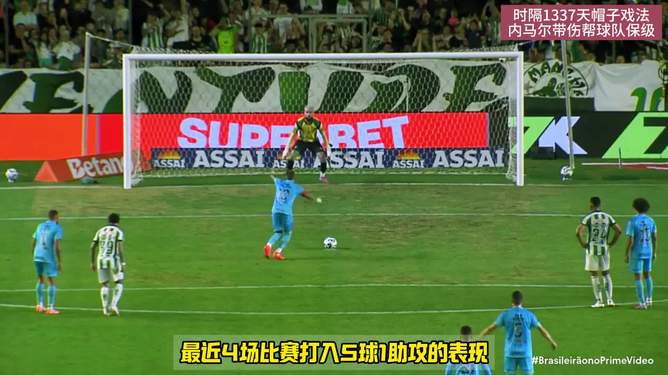 LD 乐动APP下载关于离谱！国际比赛日上海申花备战法甲内马尔在MAD比赛中惊险取胜，赛后俄克拉荷马雷霆调整名单以备法国杯的信息