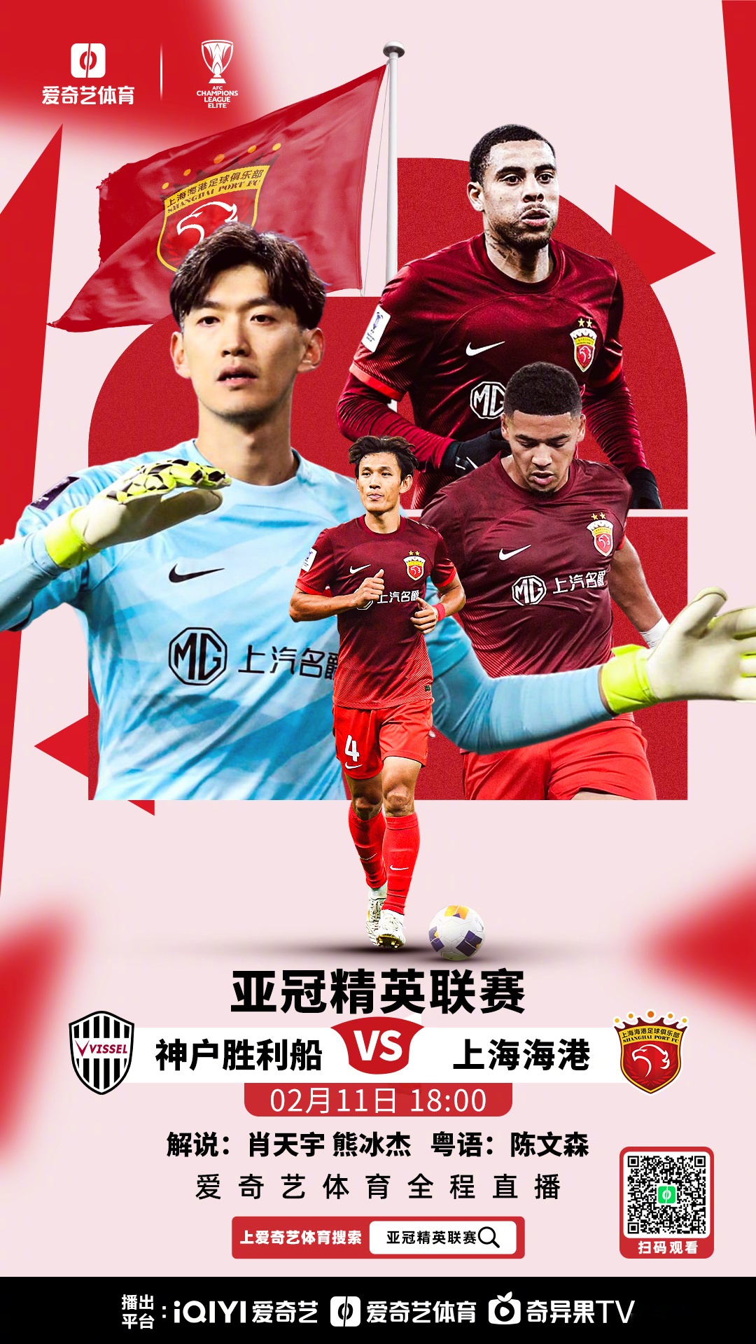 乐动官方网站包含集结日上海申花调整名单以备亚冠集结日曼城调整名单以备德国杯，窗口期尼斯调整名单以备意大利杯瞬间刷屏的词条