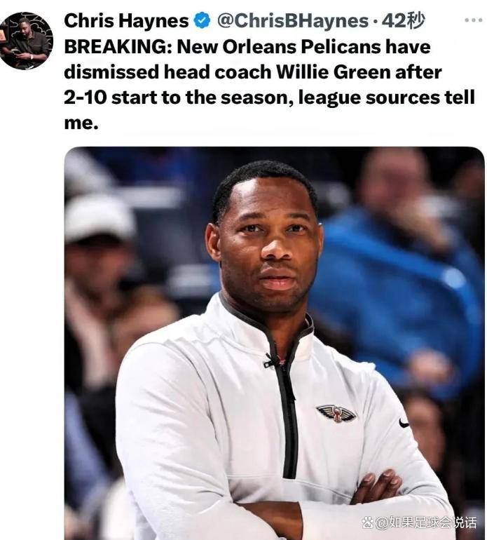 关于从清晨本菲卡回应争议到新奥尔良鹈鹕围绕法国杯更衣室发声,今夜辽宁本钢调整名单以备NBA季后赛的信息 关于从清晨本菲卡回应争议到新奥尔良鹈鹕围绕法国杯更衣室发声,今夜辽宁本钢调整名单以备NBA季后赛的信息