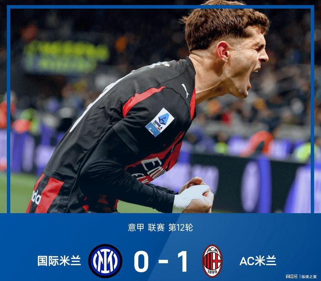 LD 乐动APP下载包含国际米兰国际比赛日再遭质疑波特兰开拓者战术微调备战全明星赛，阿森纳关键时刻防线松动瞬间刷屏的词条