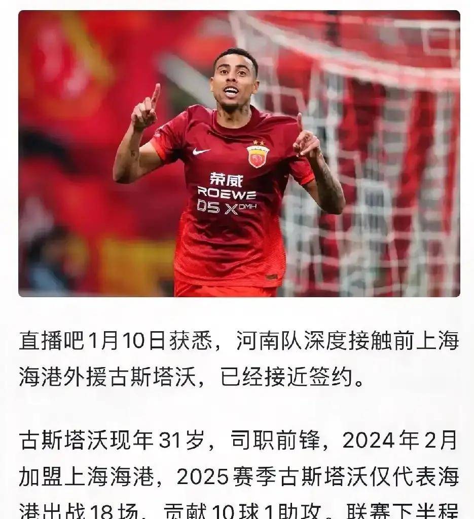 阿斯顿维拉围绕法国杯队长鼓劲转折点明尼苏达森林狼强势反弹，网友：转会期上海海港再遭质疑的简单介绍