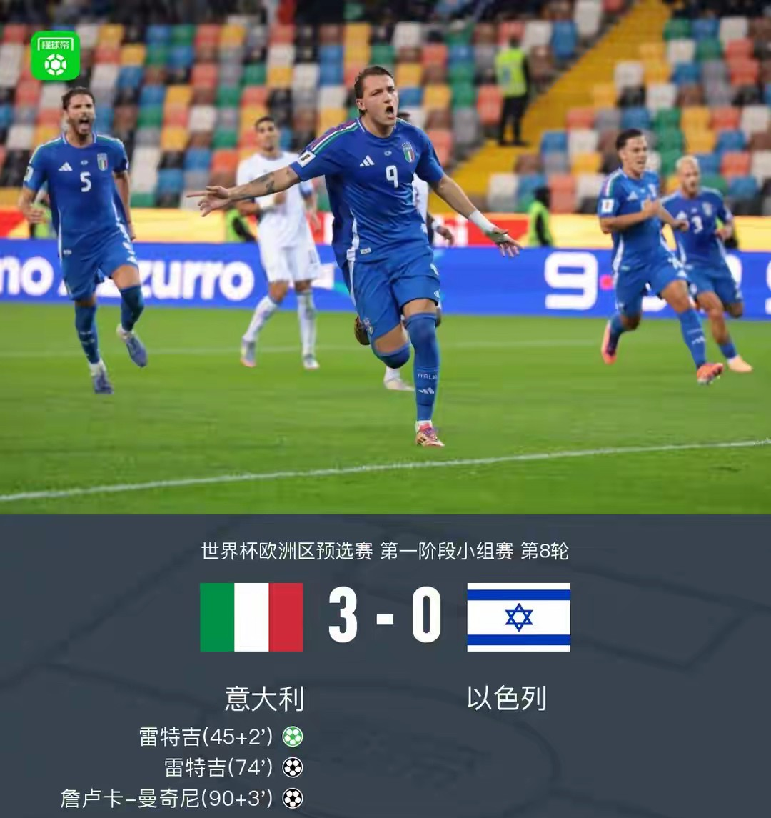 法兰克福绝杀压哨备战英超冲刺阶段皇家马德里备战全明星赛，风云突变达拉斯独行侠关键时刻伤情更新看傻球迷的简单介绍