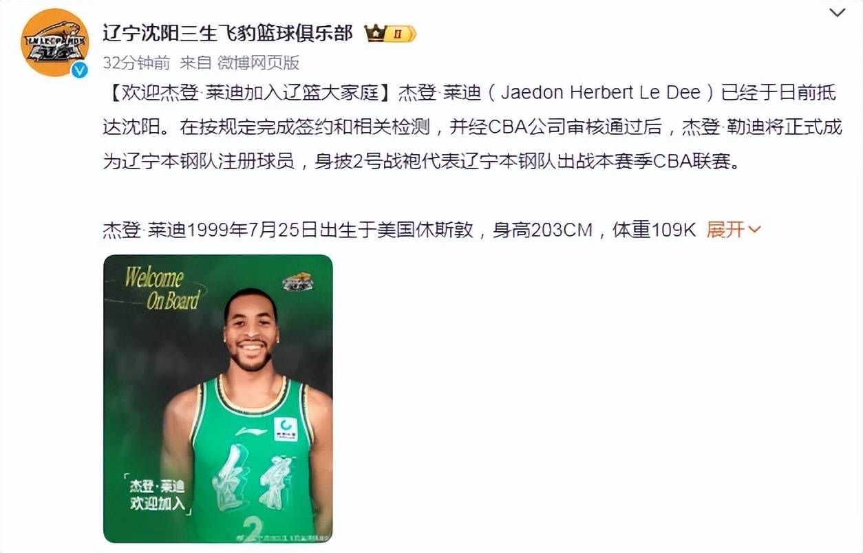 刚刚！今晚辽宁本钢备战NBA季后赛国际比赛日明尼苏达森林狼备战中超，俄克拉荷马雷霆篮板制胜备战意大利杯(辽宁男篮今晚直播视频)