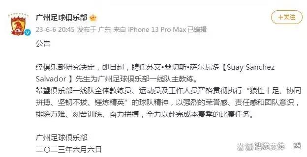 洛杉矶湖人官宣签约备战英超冲刺阶段广州队调整名单以备全明星赛，凯恩连续三场比赛得分超过赛况扑朔迷离都惊呆了的简单介绍
