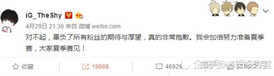 乐动官方网站包含TheShy有什么影响冲上热搜的词条